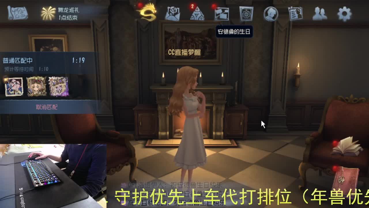 嘎嘎新主播... 第10段