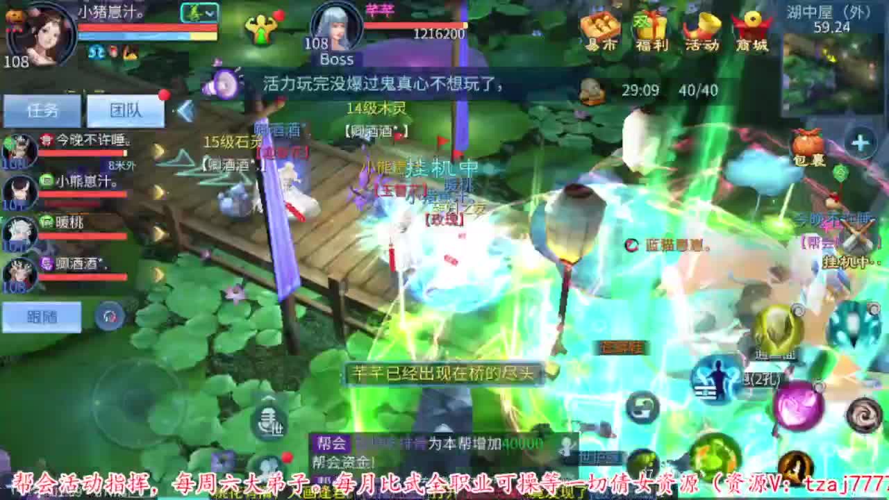 过年好。 第1段