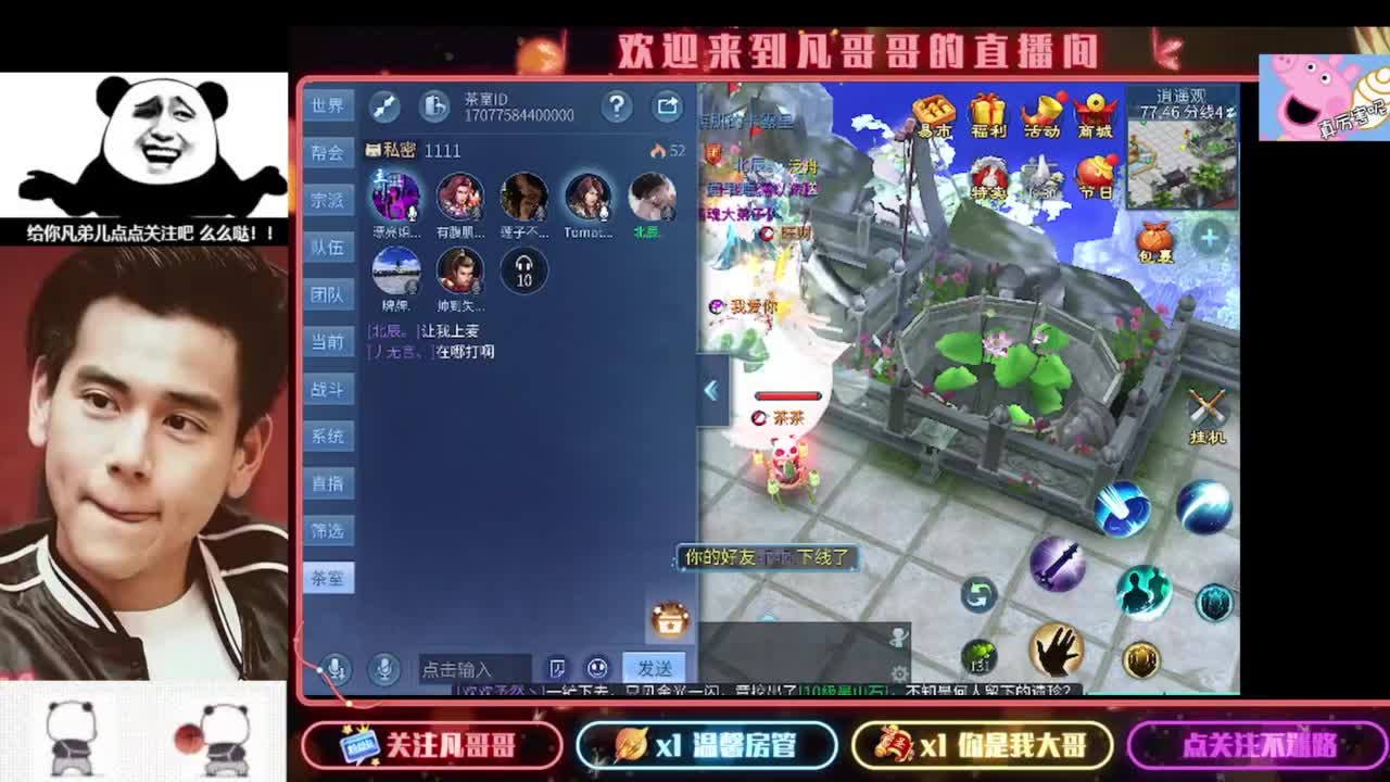 新年快乐 第5段