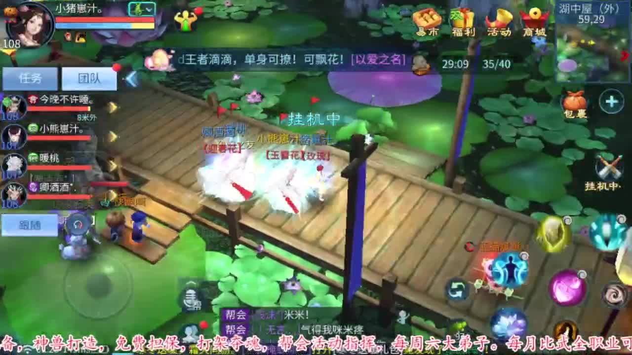 过年好。 第2段