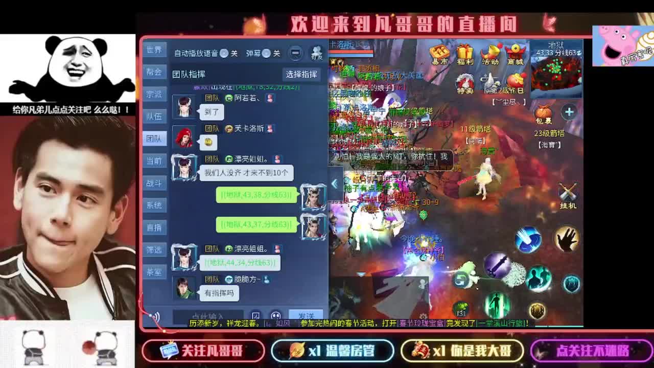 新年快乐 第6段