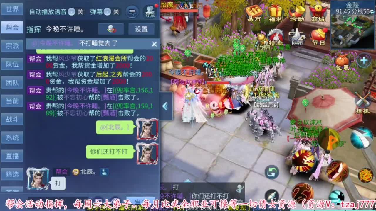 过年好。 第3段