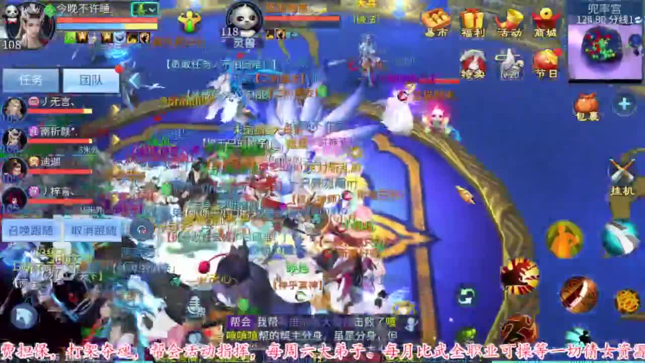 过年好。 第5段