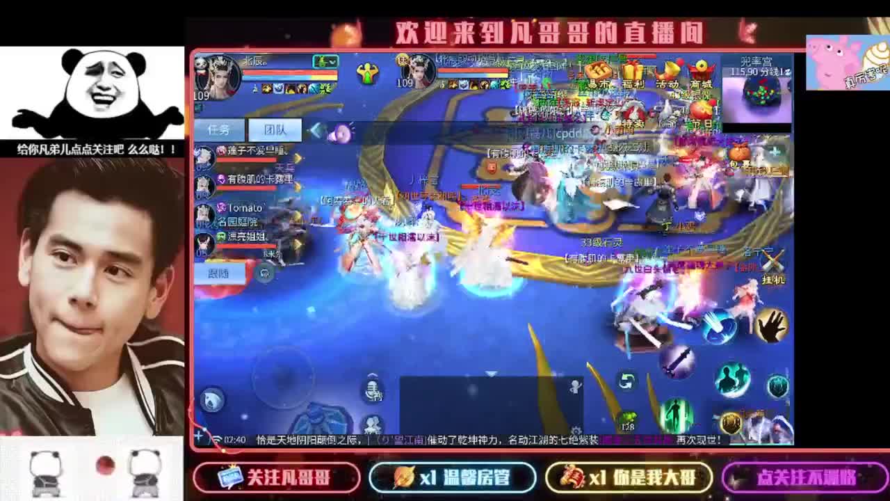 新年快乐 第7段