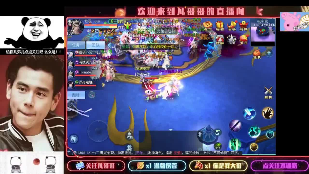 新年快乐 第8段