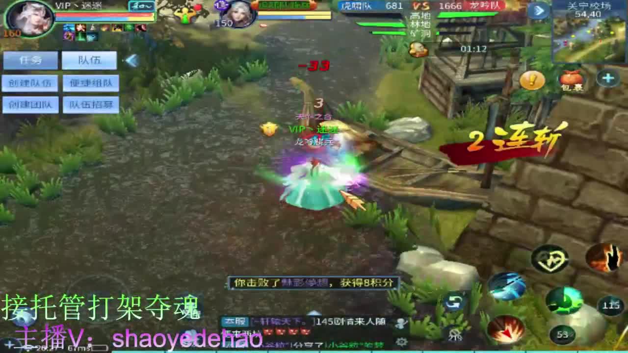 接托管 比武首席 全职业装备背饰打造！ 第2段