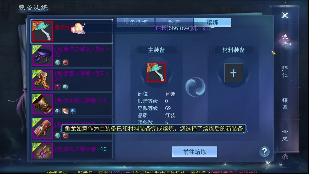 年初三 直播间送福利 来抢！！ 第2段
