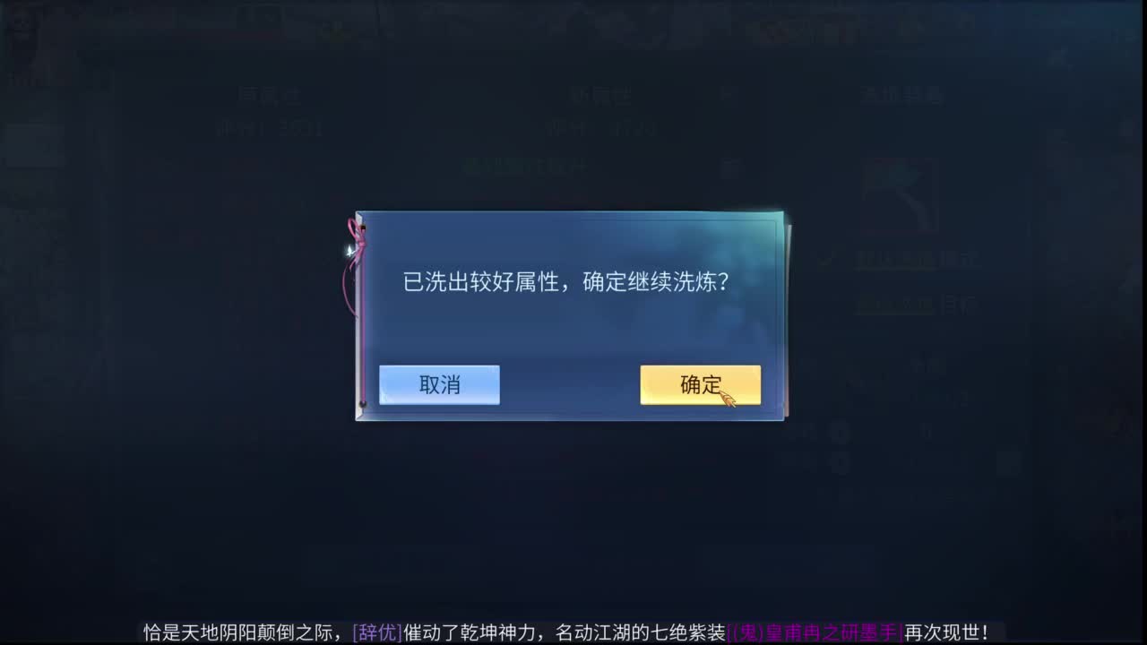 年初三 直播间送福利 来抢！！ 第3段