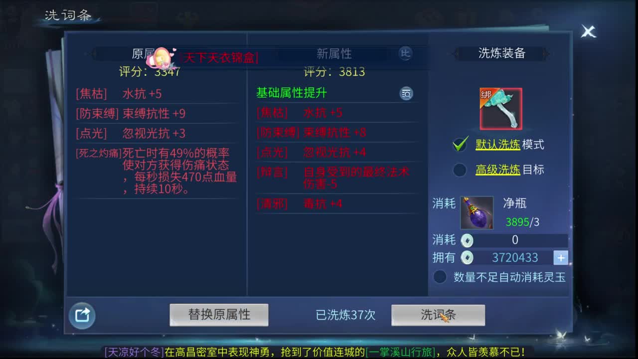 年初三 直播间送福利 来抢！！ 第5段