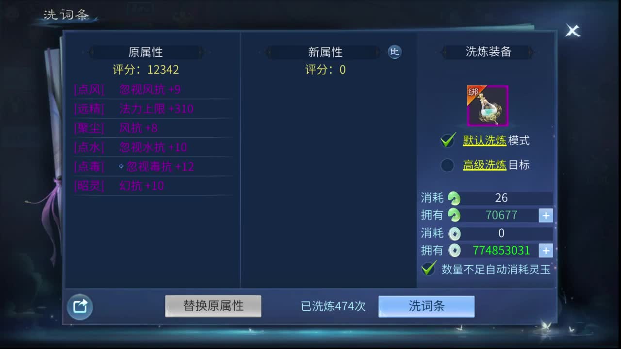 年初三 直播间送福利 来抢！！ 第6段
