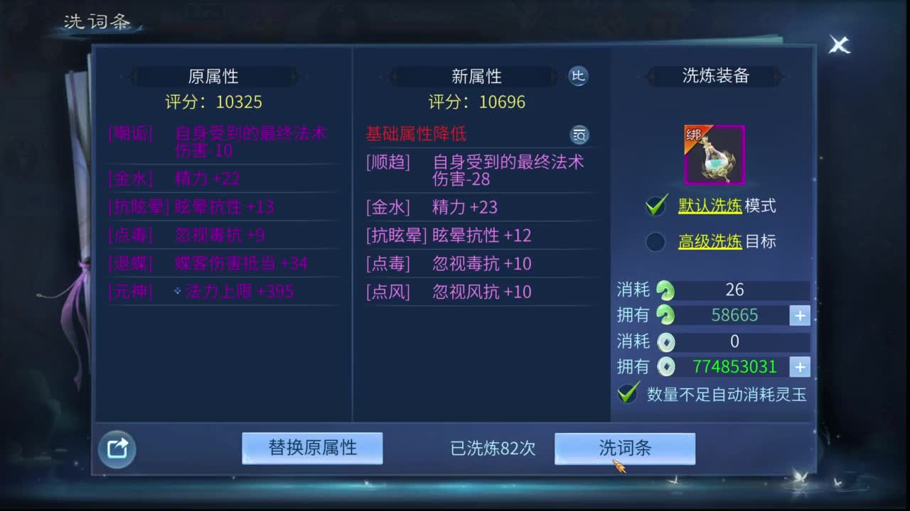 年初三 直播间送福利 来抢！！ 第7段