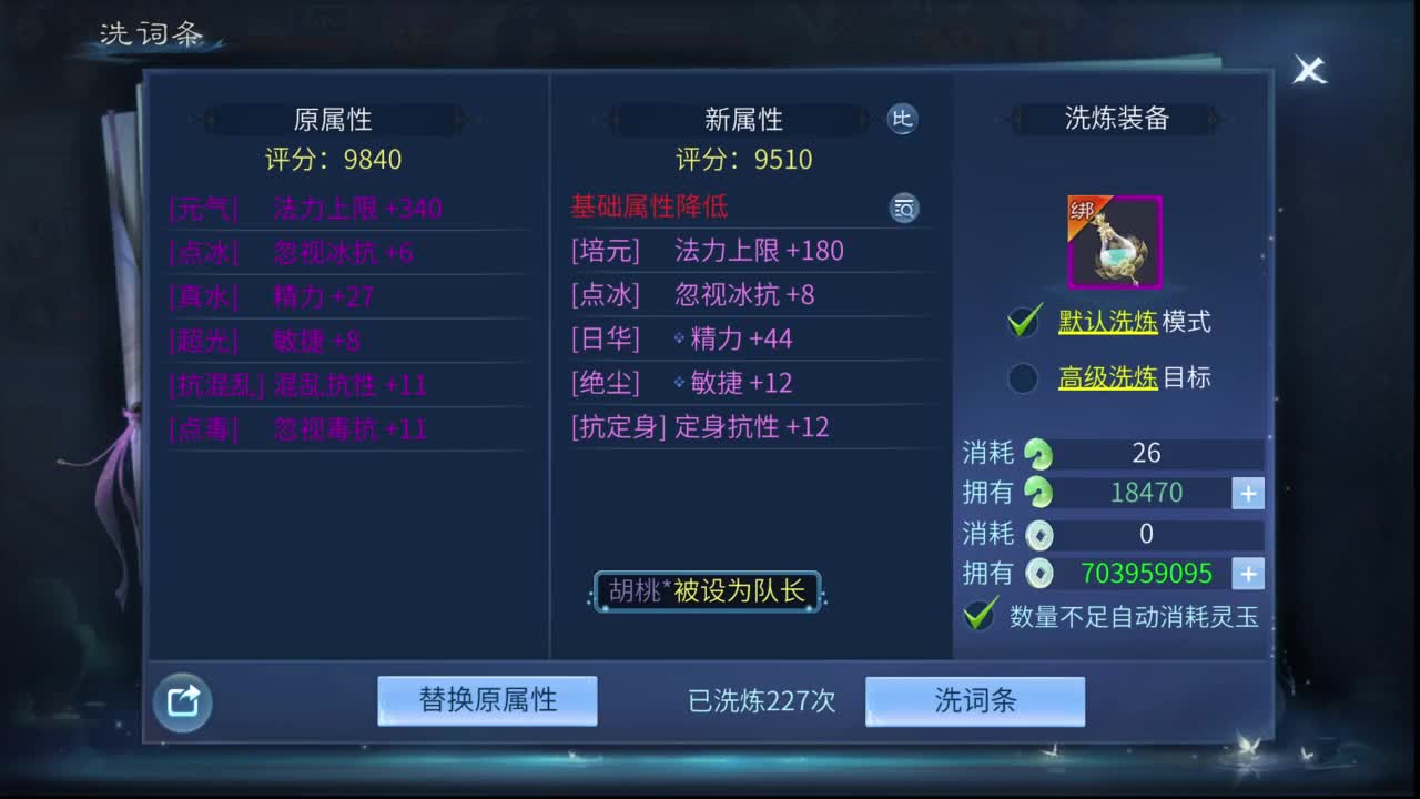 年初三 直播间送福利 来抢！！ 第8段
