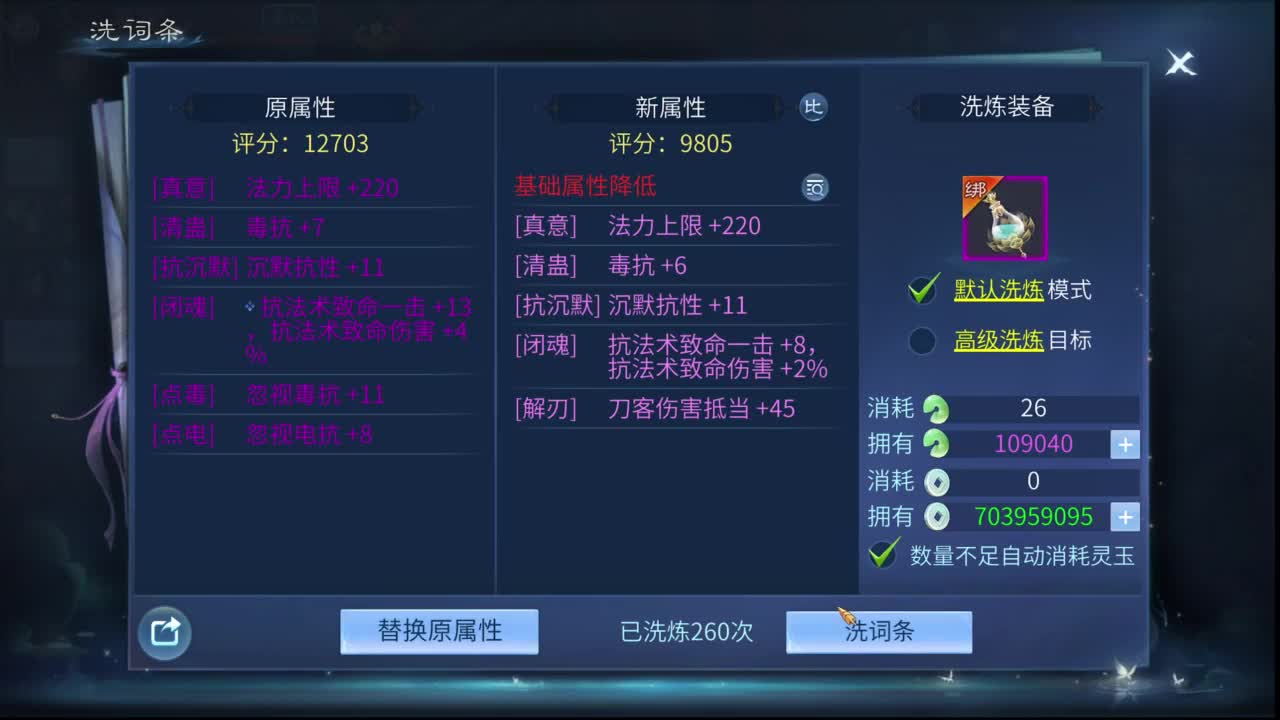年初三 直播间送福利 来抢！！ 第10段