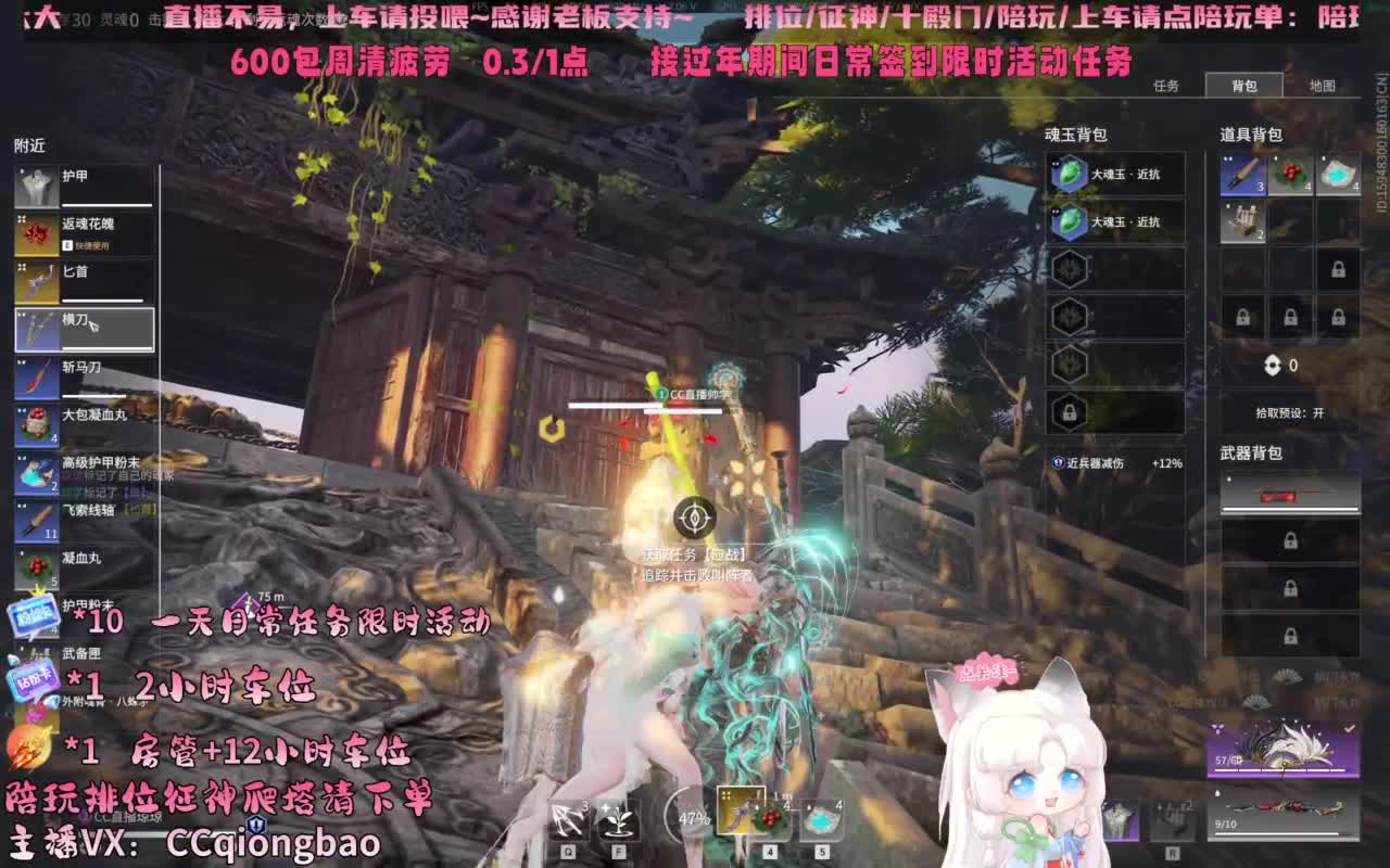 今日份帕鲁琼已上线~ 第5段