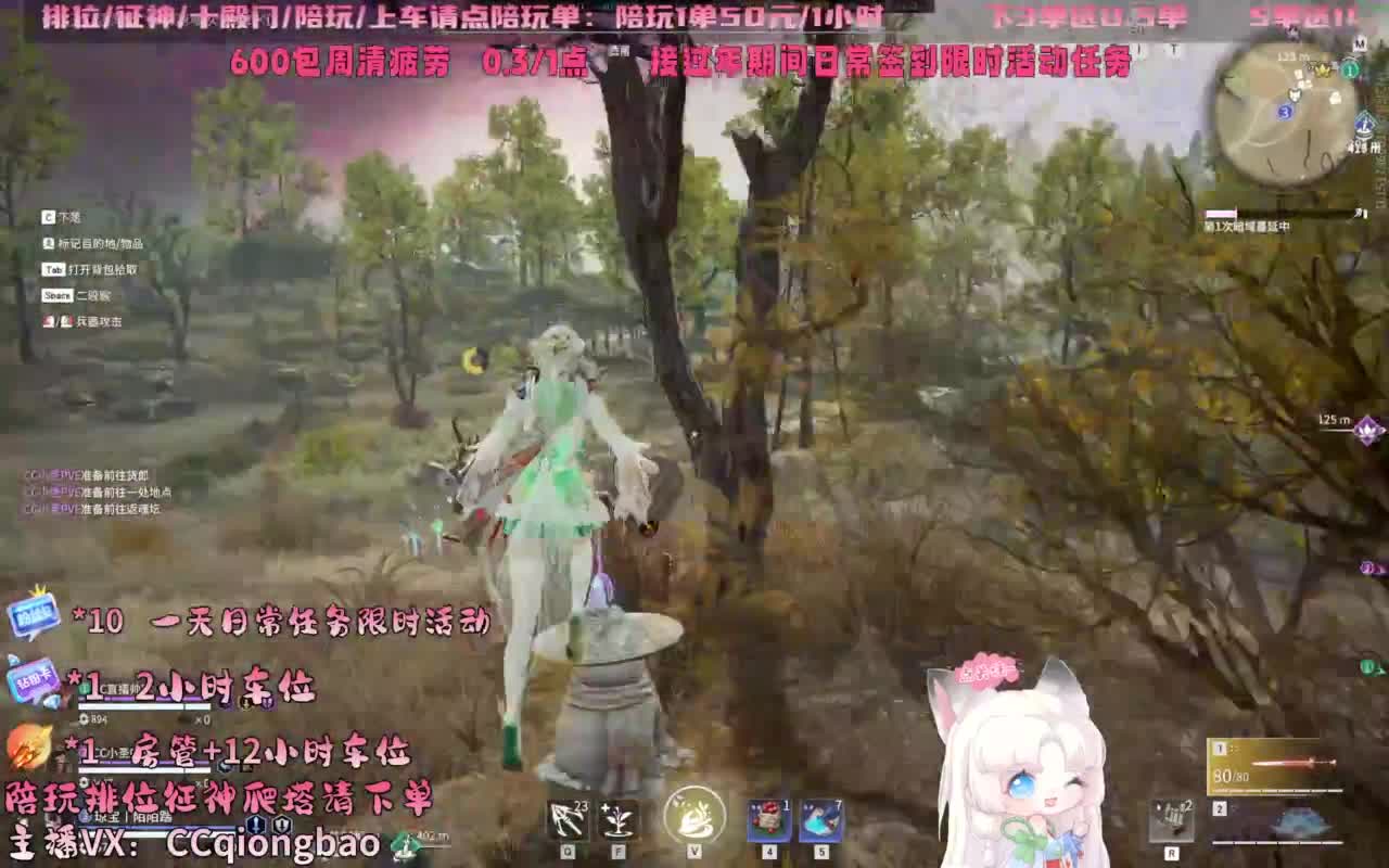 今日份帕鲁琼已上线~ 第6段