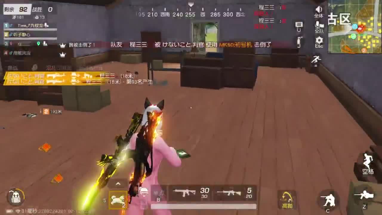 先来先走 第3段