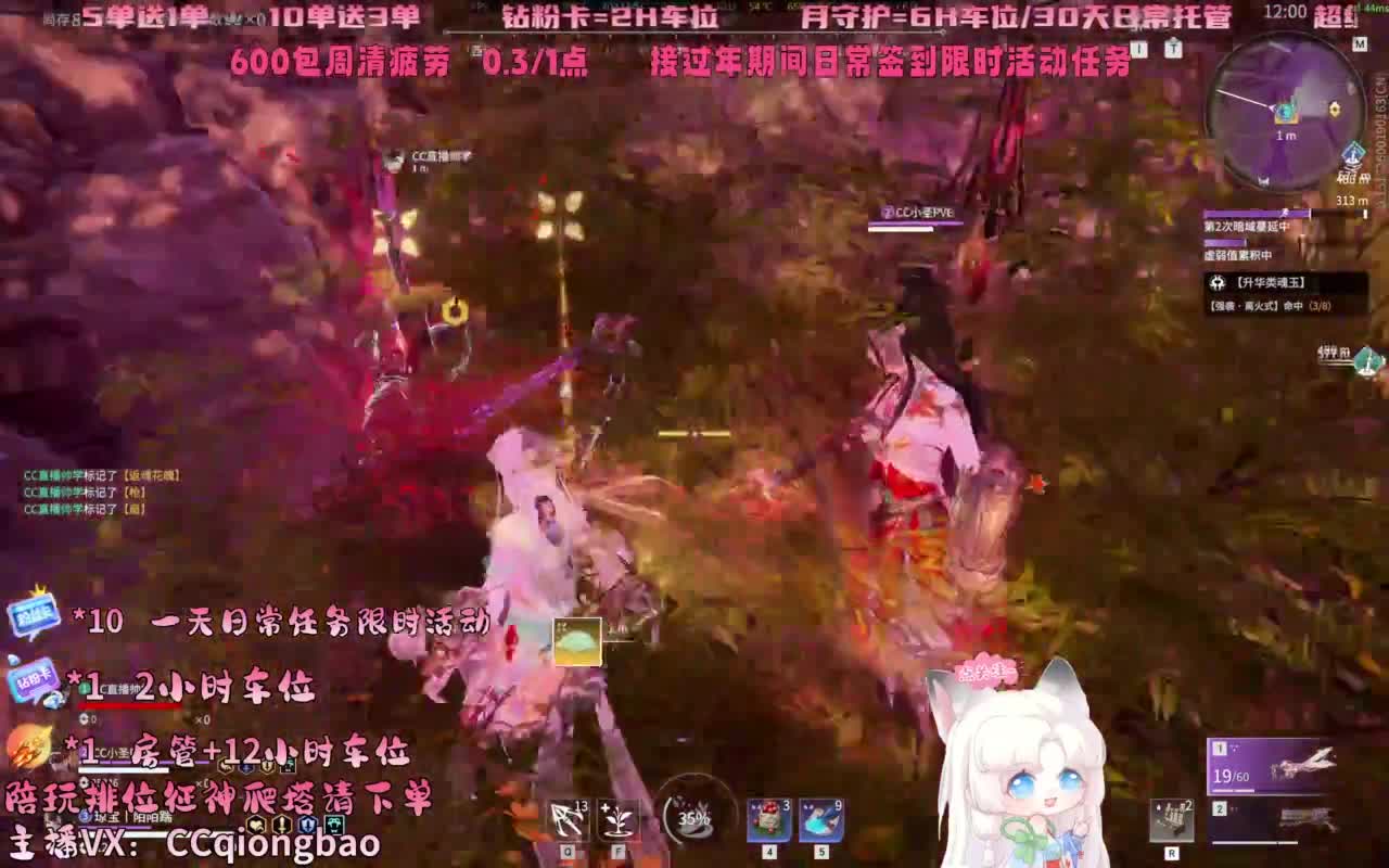 今日份帕鲁琼已上线~ 第8段