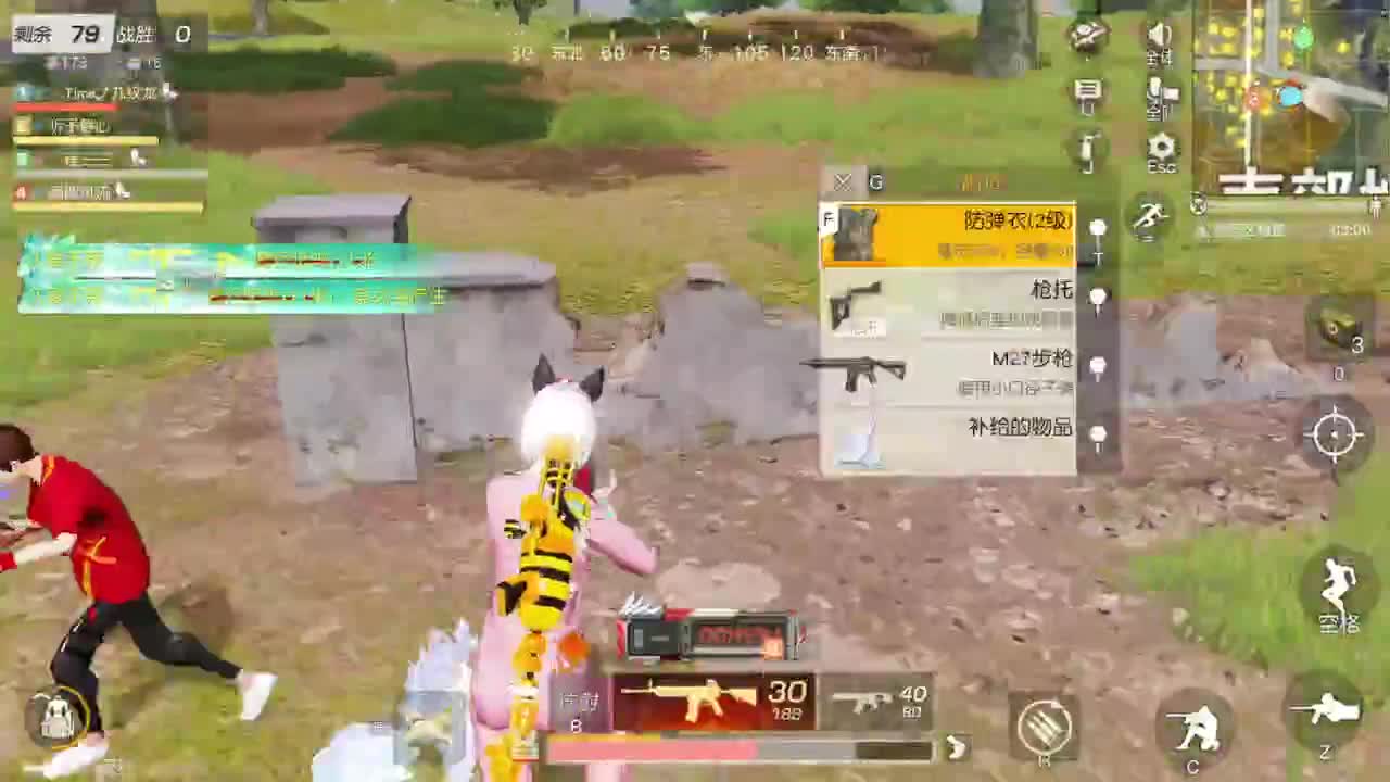 先来先走 第4段