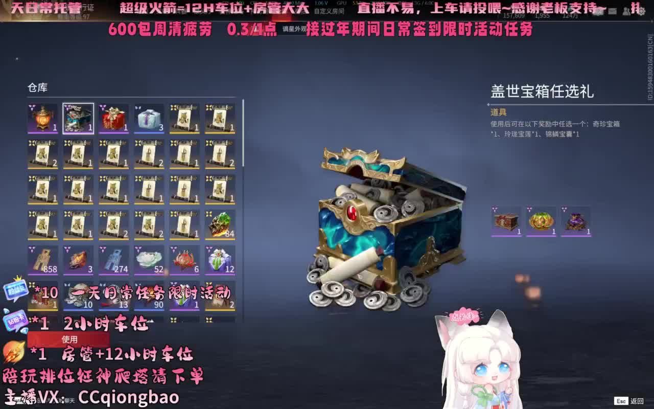今日份帕鲁琼已上线~ 第9段