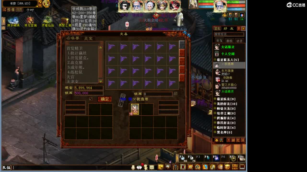 进来唠嗑 第1段