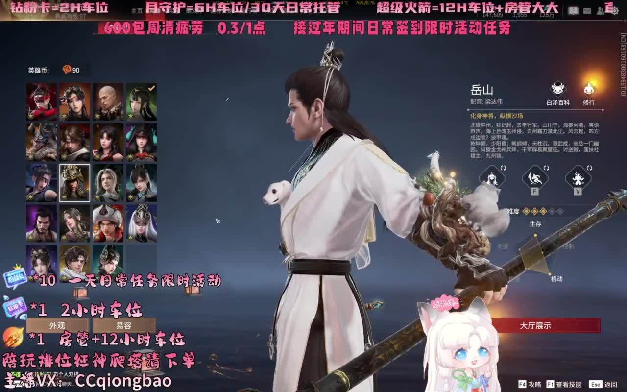 今日份帕鲁琼已上线~ 第10段
