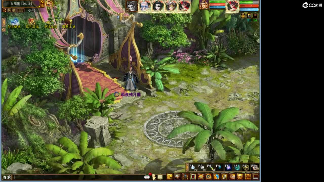 进来唠嗑 第2段