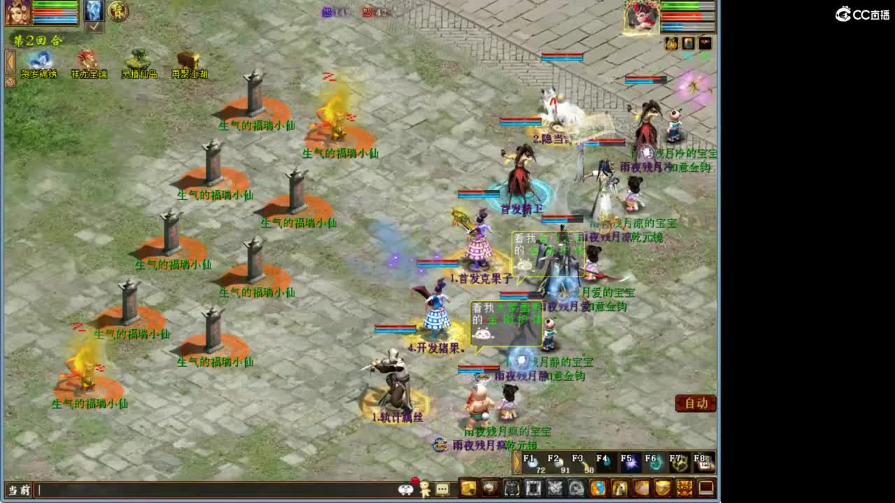 进来唠嗑 第3段