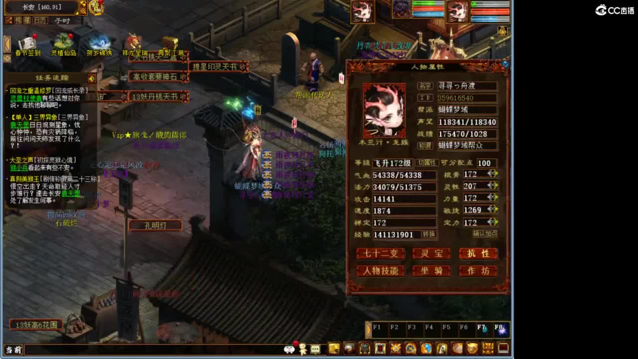 进来唠嗑 第4段