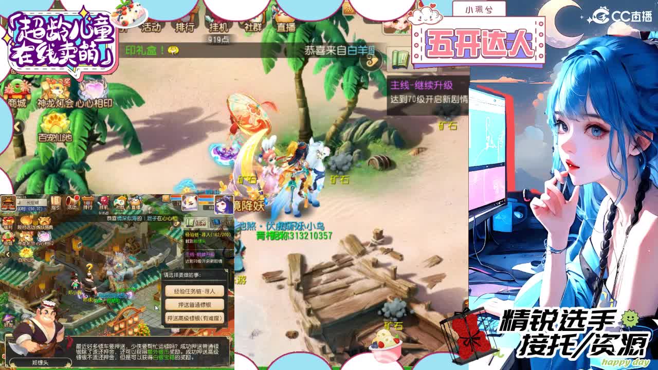 新年好精锐选手，接所有 第4段