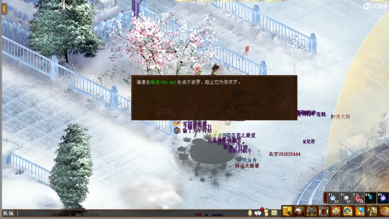 进来唠嗑 第8段