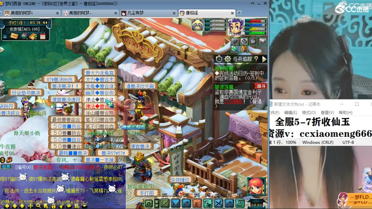 20周年纪念区 第3段