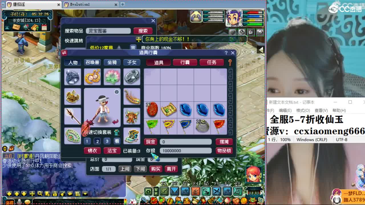 20周年纪念区 第7段