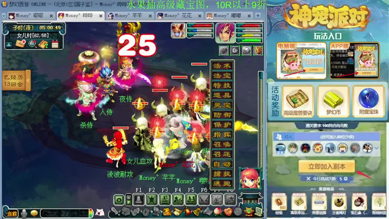 175专业日常归墟教学，新年好 第8段