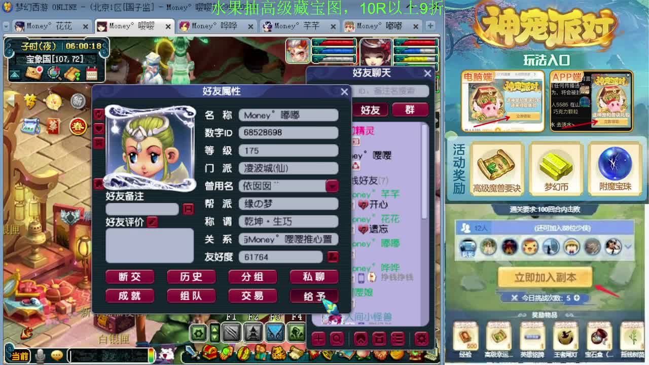 175专业日常归墟教学，新年好 第10段