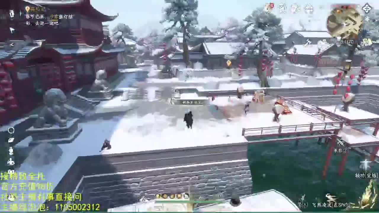 素质主播 第4段