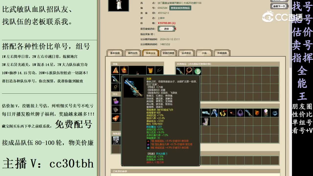 2024-02-13 08-39-50男人