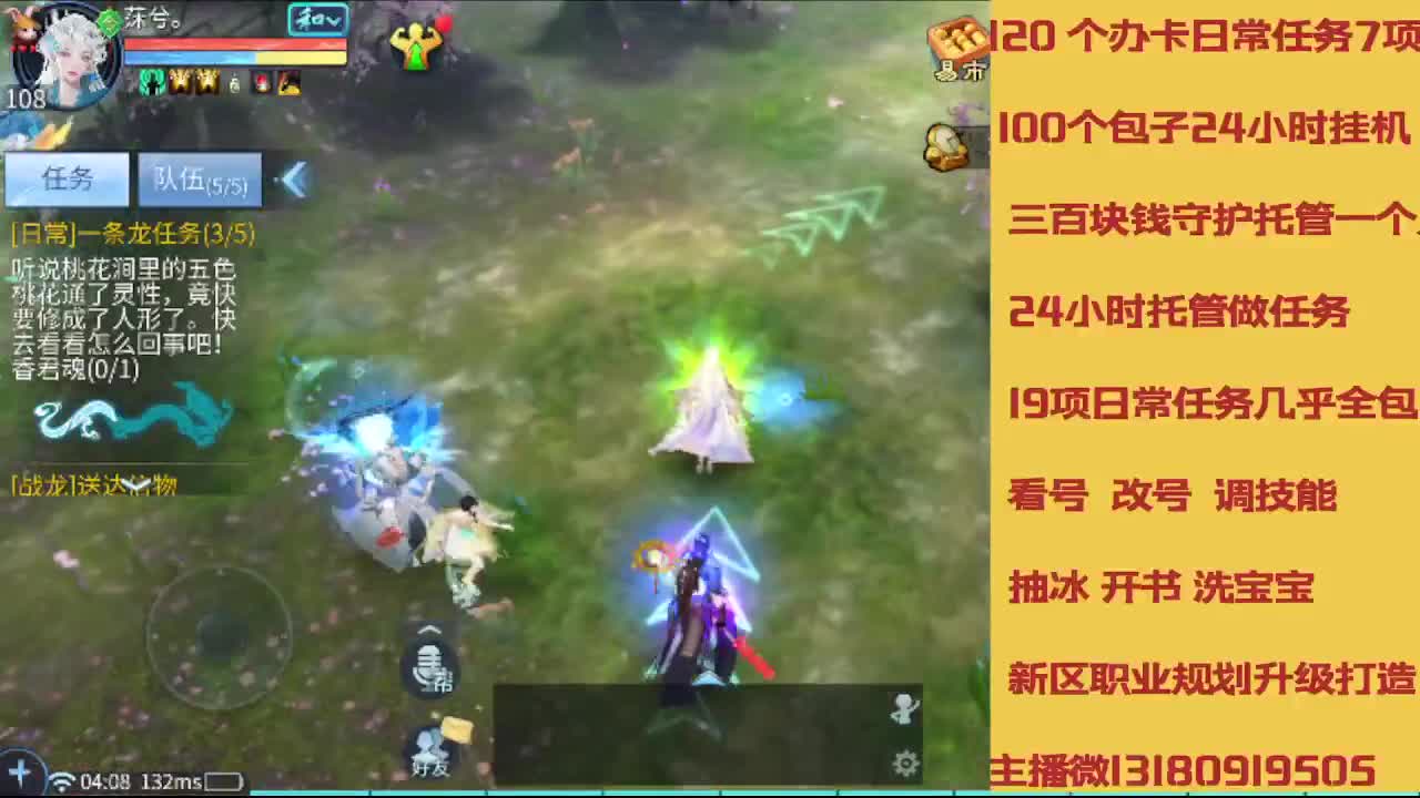 春节不休息接托管卡龙 第1段