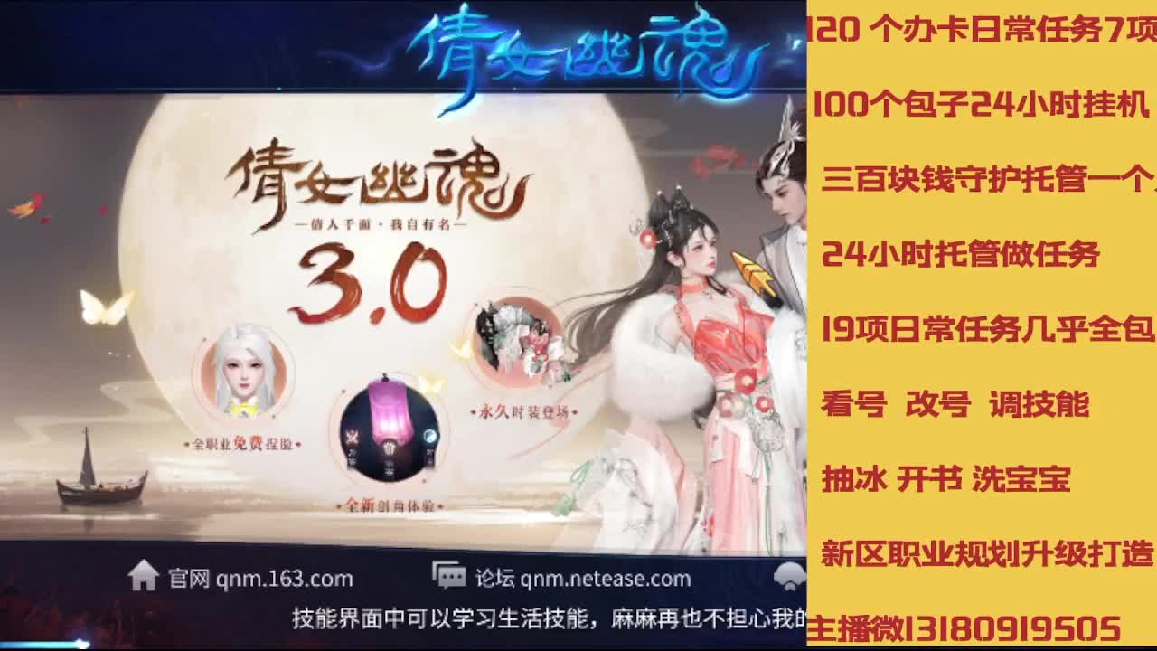 春节不休息接托管卡龙 第2段