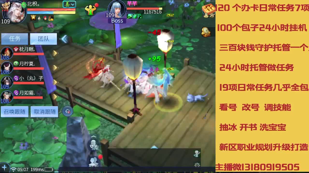 春节不休息接托管卡龙 第3段