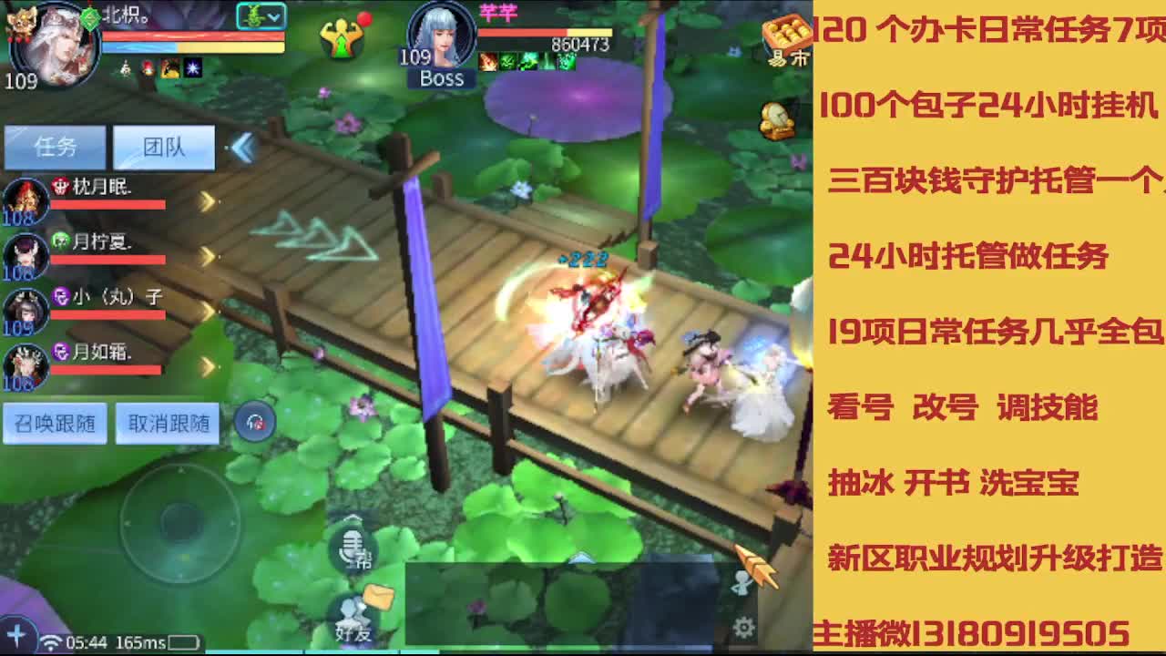 春节不休息接托管卡龙 第4段