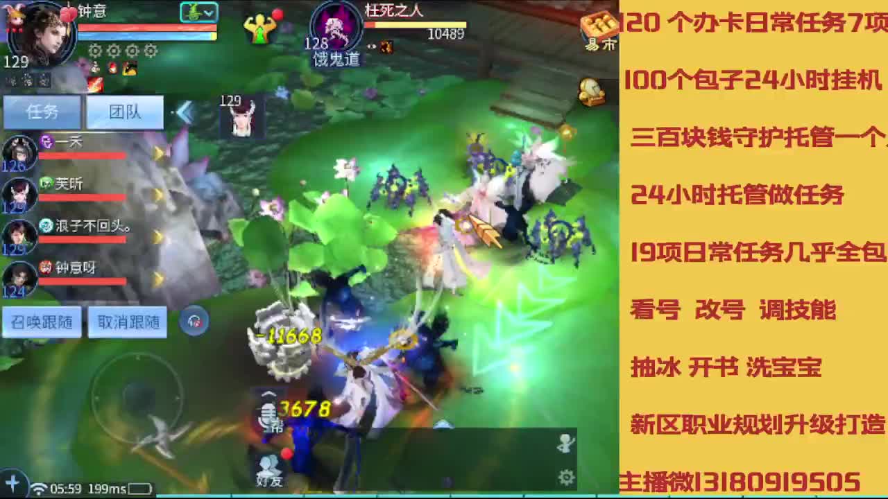 春节不休息接托管卡龙 第5段