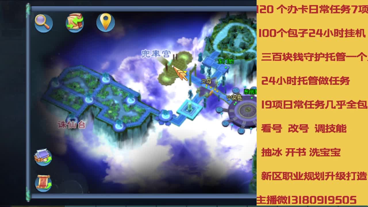 春节不休息接托管卡龙 第6段
