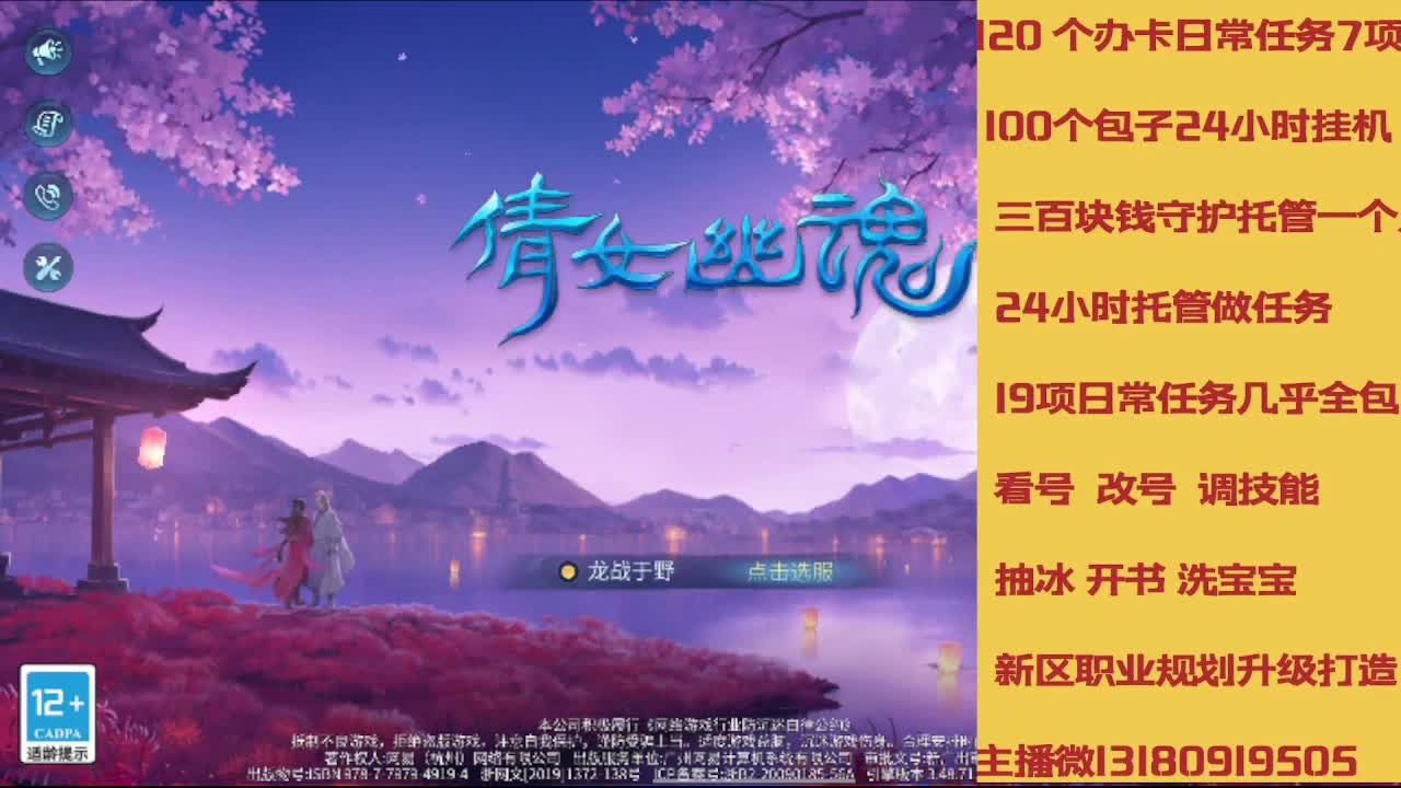 春节不休息接托管卡龙 第7段