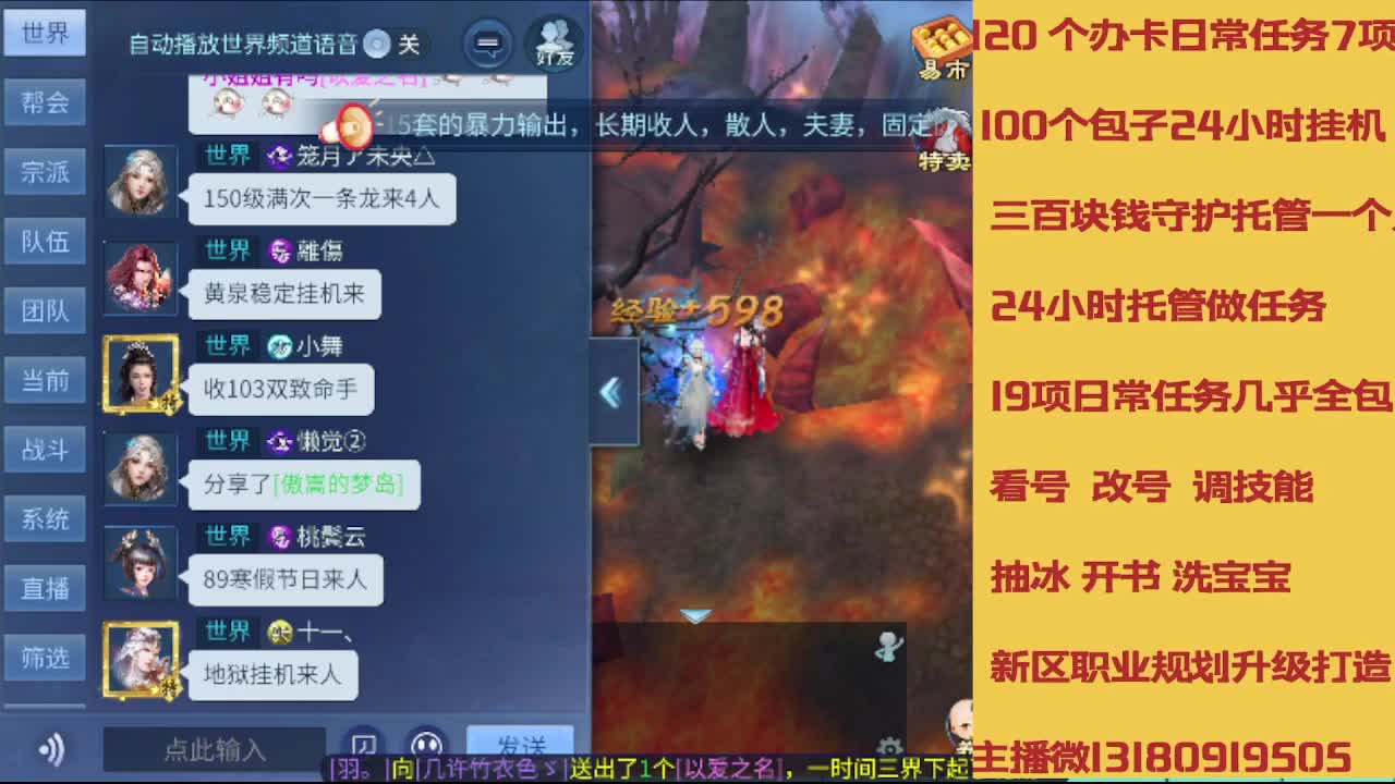 春节不休息接托管卡龙 第8段