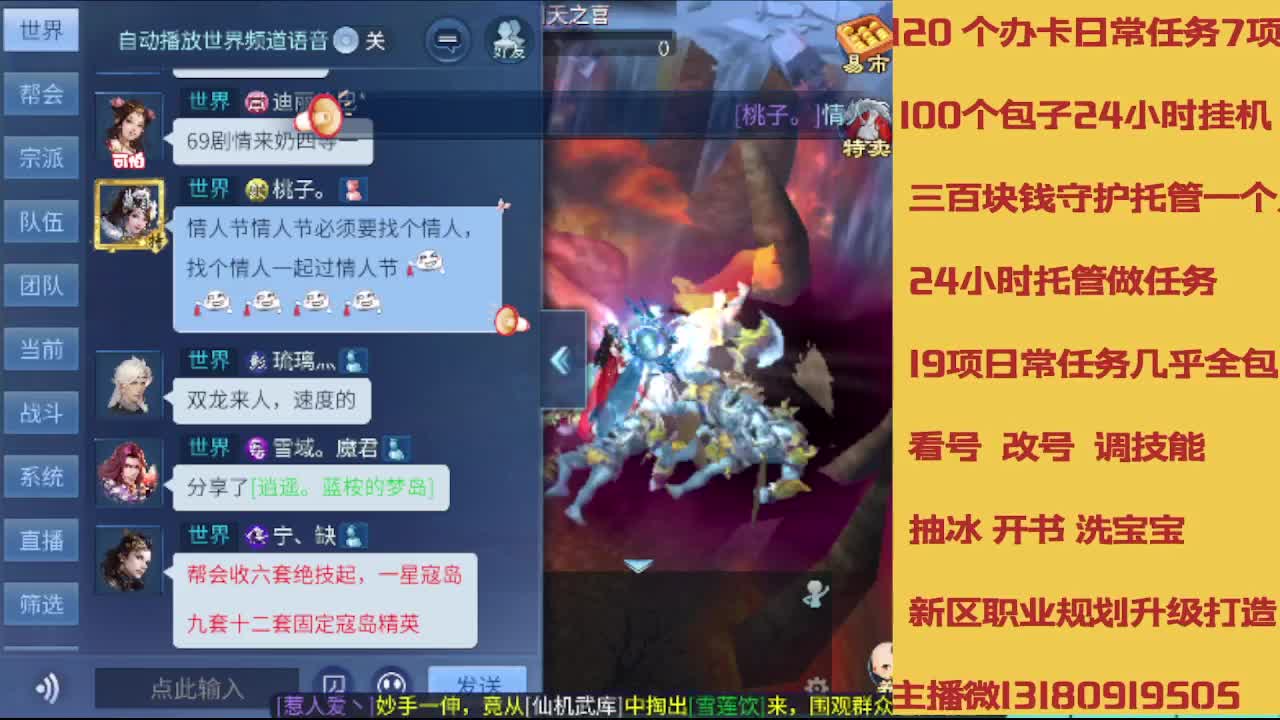 春节不休息接托管卡龙 第9段