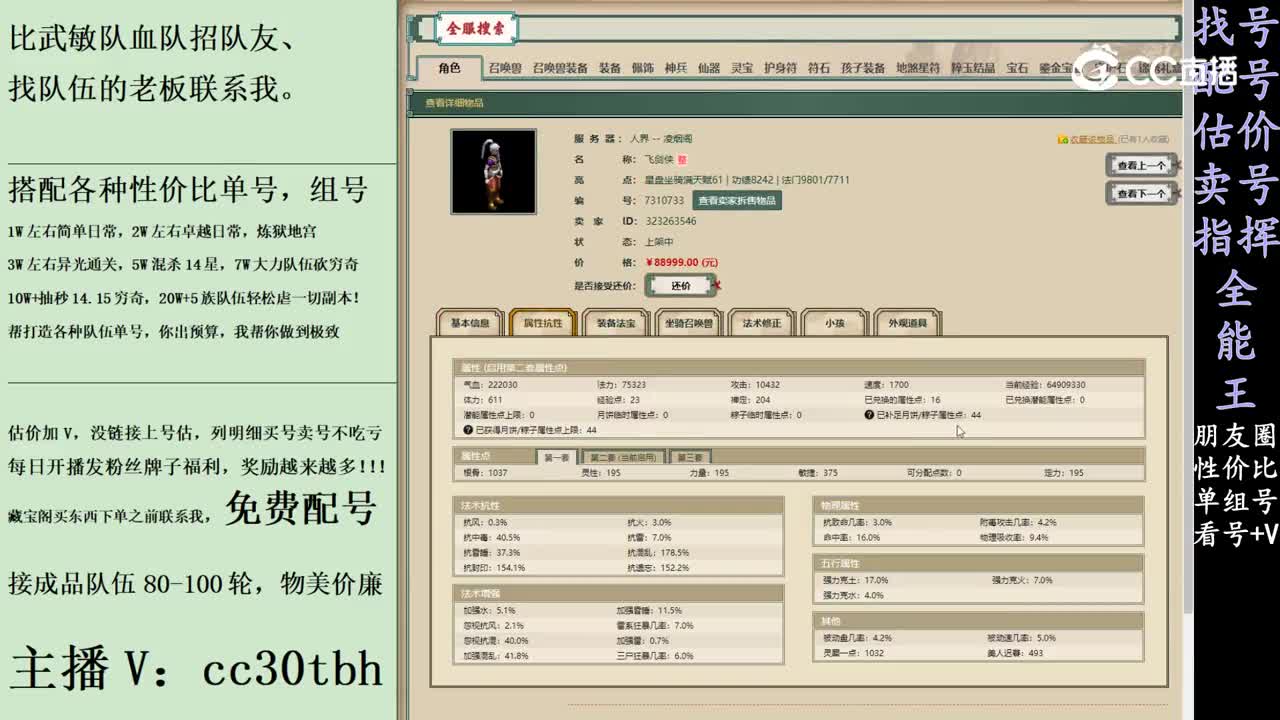 2024-02-13 08-56-17男人