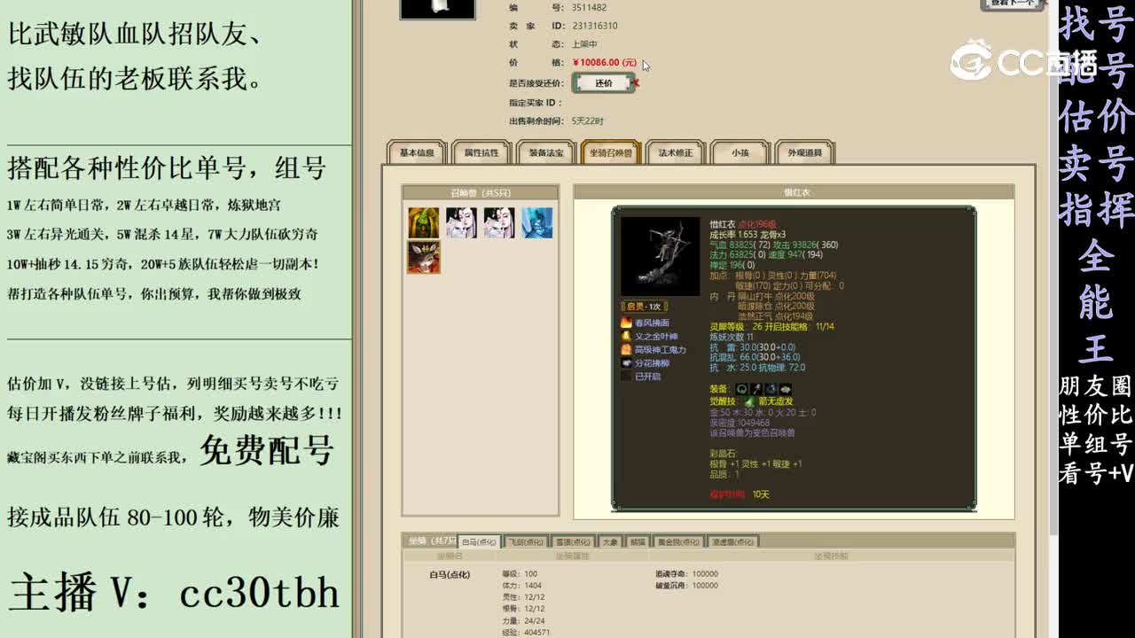 2024-02-13 09-02-34男人