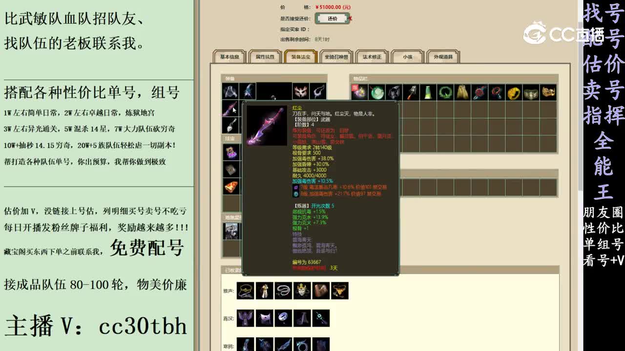 2024-02-13 09-46-38女人