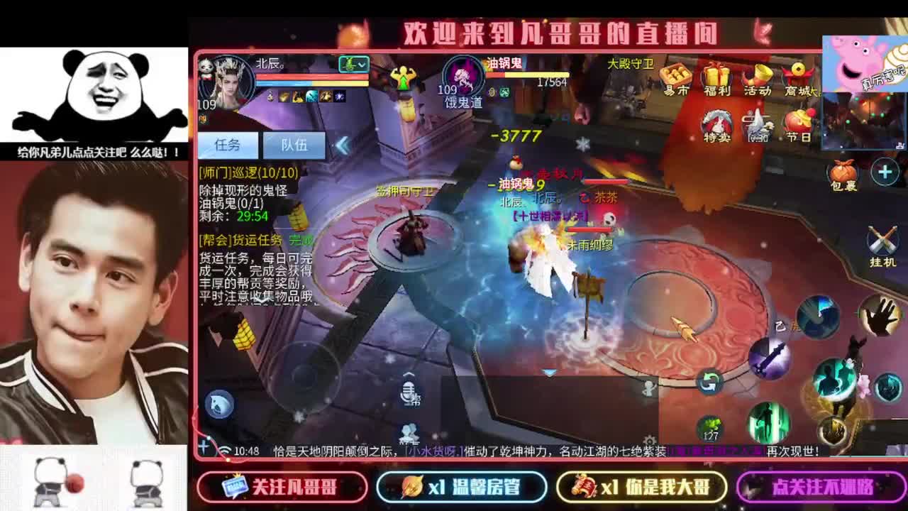 新年快乐 第1段