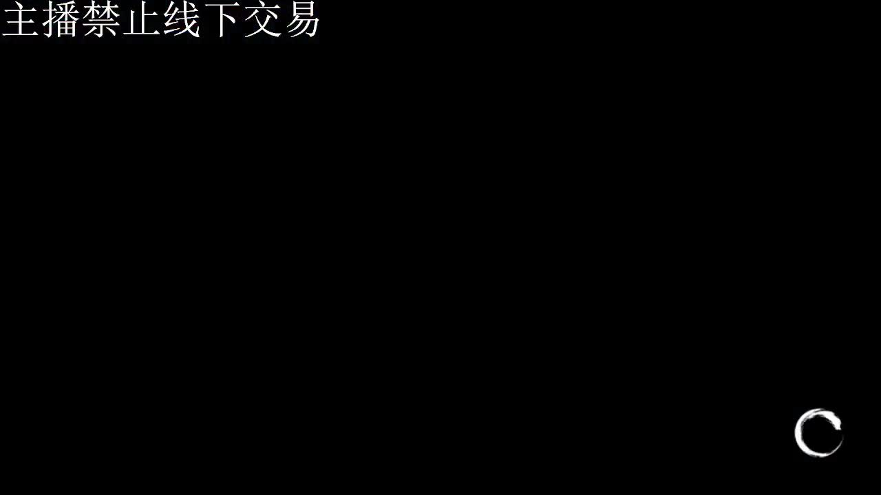 专治各种不开心 第2段